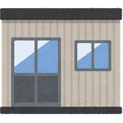 9坪ハウスをユニットハウスかプレハブ住宅で建てたい