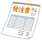 注文住宅についての質問